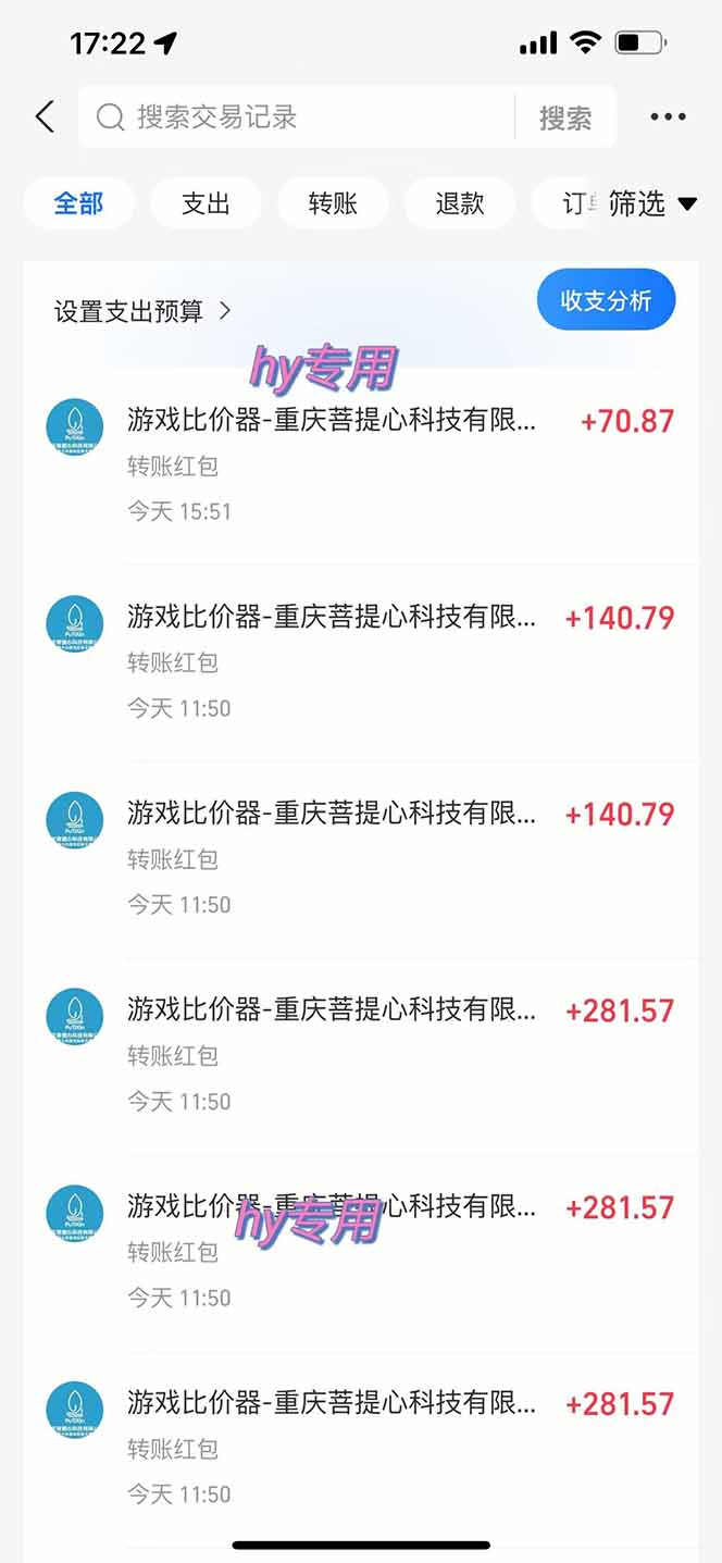 图片[1]-三款游戏全自动打金玩法，绿色稳定！日入1000+！-天梦资源网