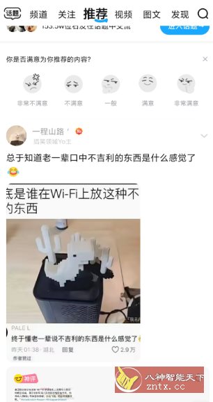 最右 v7.2.17 纯净版-天梦资源网