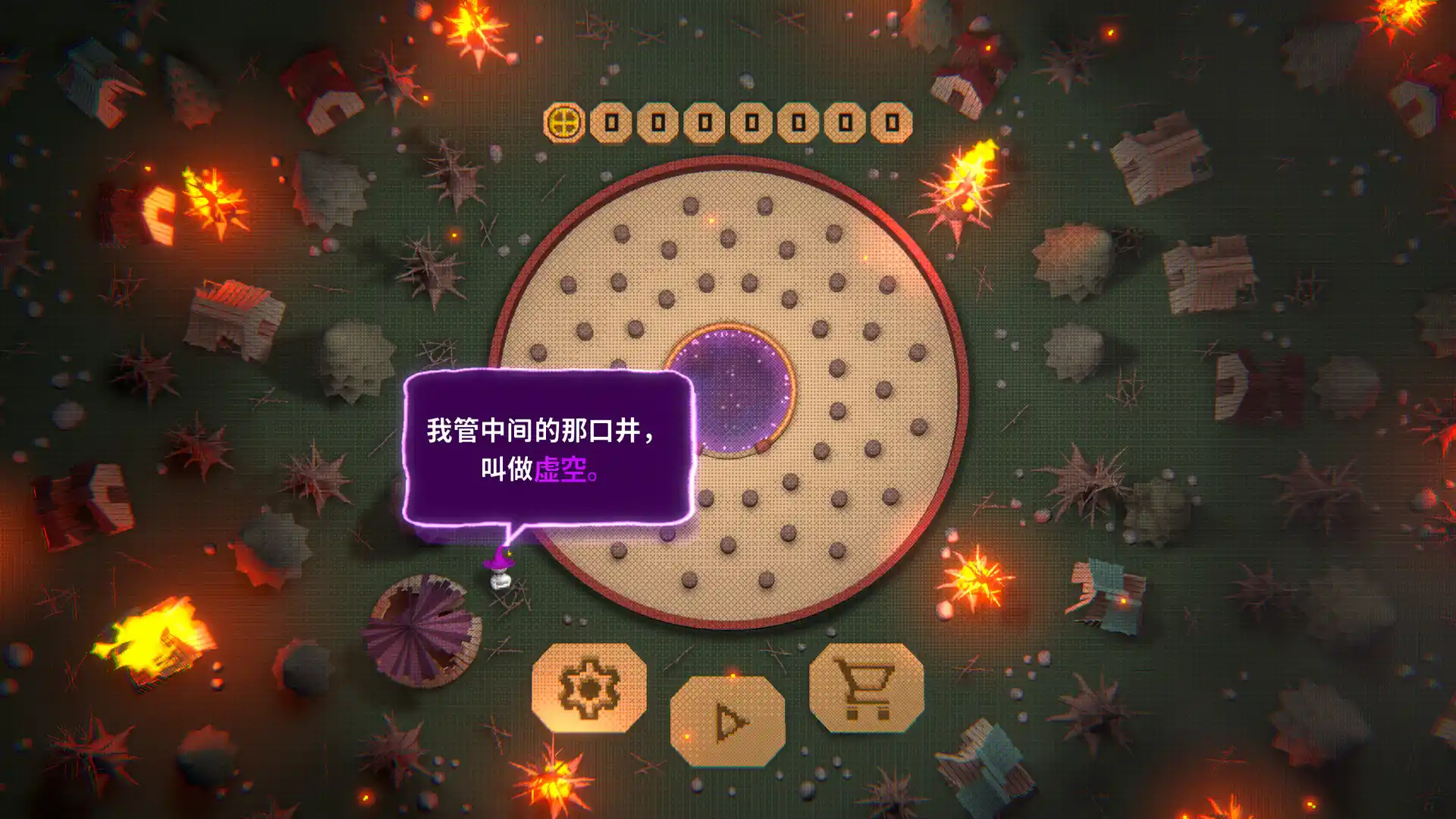 虚空柏青哥/Void Pachinko-天梦资源网