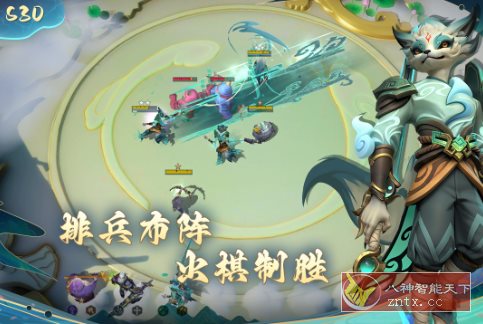 多多自走棋v2.40.2完全版★最精品最流行最好玩的自走棋手游-天梦资源网