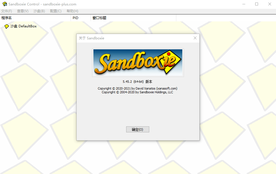 Sandboxie v5.72.7正式版-天梦资源网
