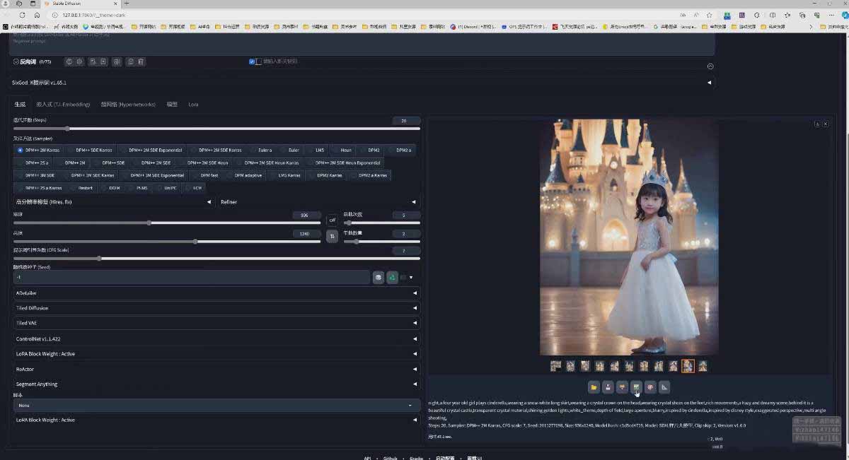 图片[3]-AI摄影商业视觉Midjourney+Stable Diffusion训练营，教程+软件+模型-天梦资源网