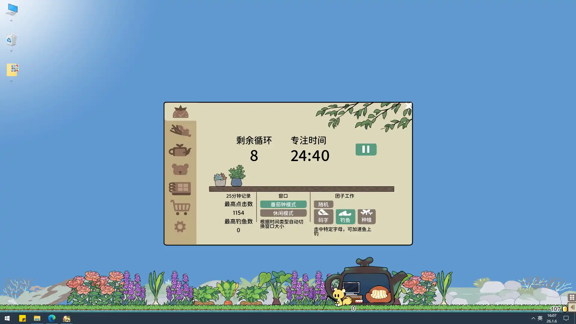 团子迷你屋/Toto`s mini house-天梦资源网