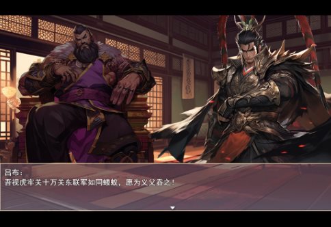 原创剧情吞食天地精神续作：三国真龙传4.0.5g绿色版-天梦资源网