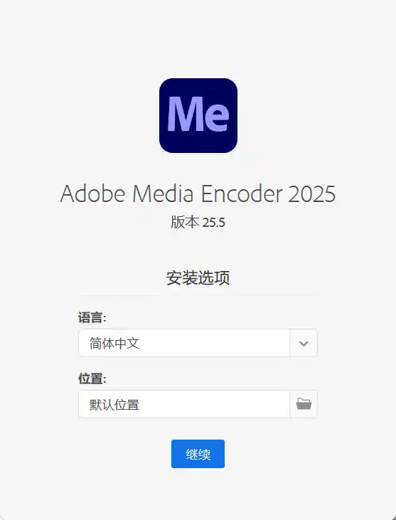 Adobe Media Encoder 2026 v26.3.2.2-天梦资源网