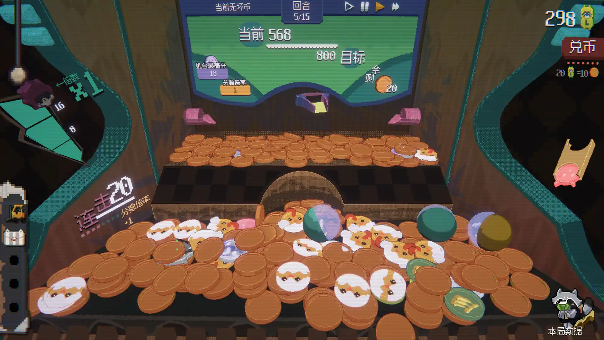 浣熊推币机/RACCOIN: Coin Pusher Roguelik-天梦资源网