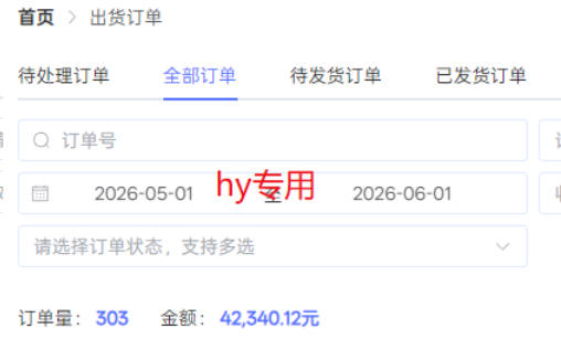 海外游戏全自动搬砖，日入1k+，全天无人值守，绿色稳定！【揭秘】-天梦资源网