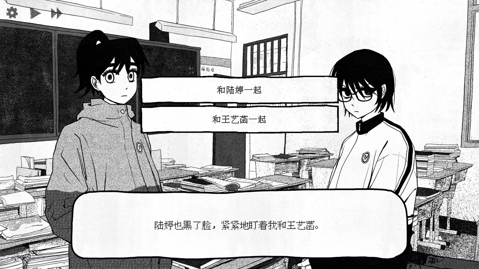 纸房子/Paper house-天梦资源网