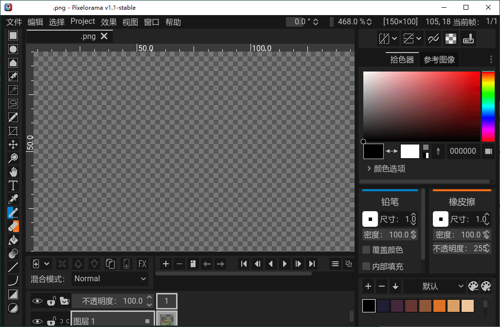 Pixelorama像素画绘制v1.2绿色版-天梦资源网