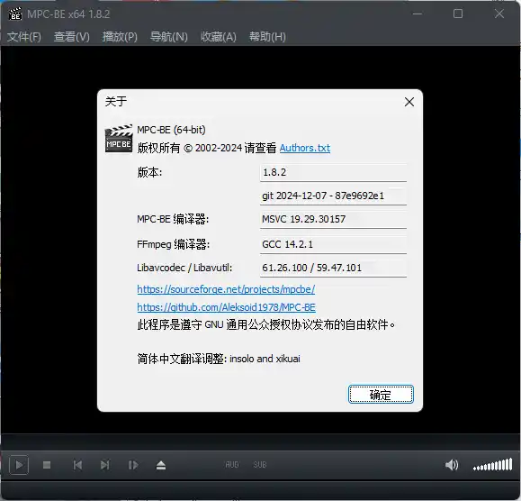 MPC-BE本地播放器v1.9.1 正式版-天梦资源网