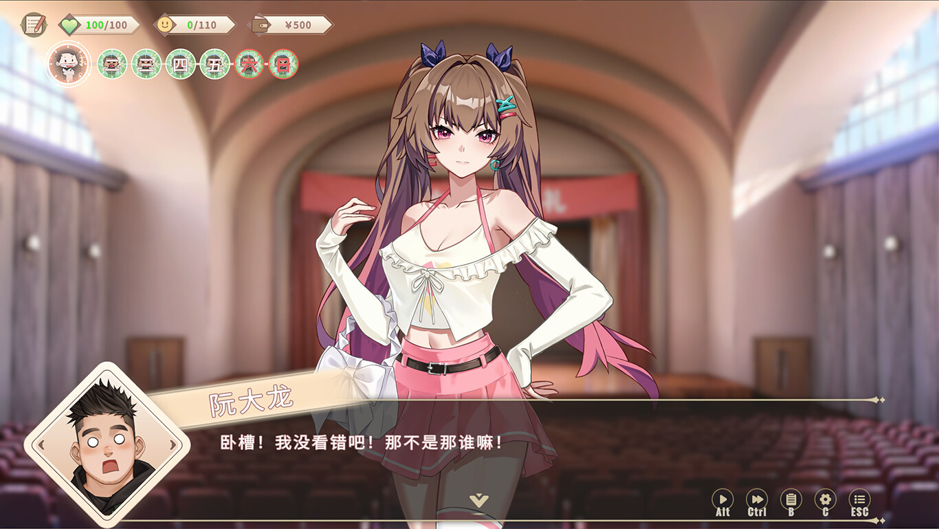 《我的时光：大学日记》中文版-天梦资源网