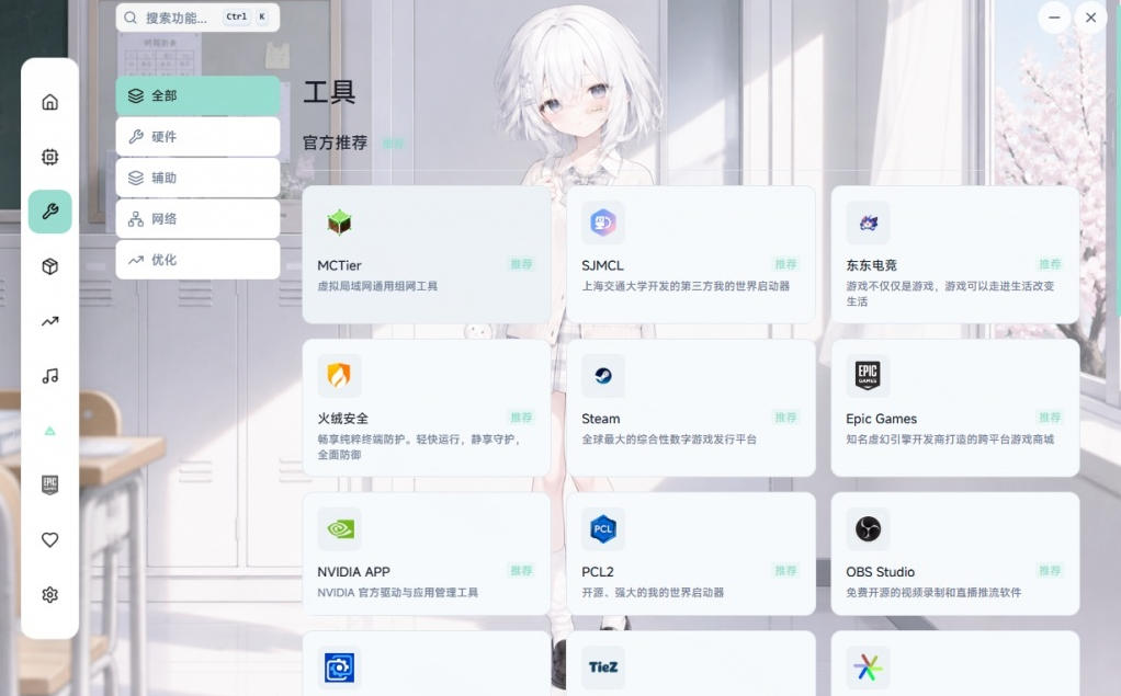 Windows游戏优化工具箱，一键解决卡顿掉帧，还支持系统深度优化，开源免费，太香了新境盒NexBox-天梦资源网