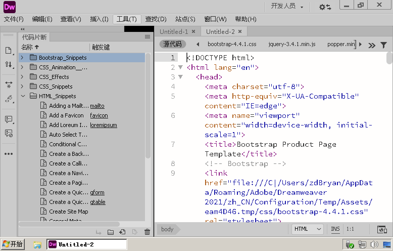 Adobe Dreamweaver 2021 v21.8.1.15907-天梦资源网