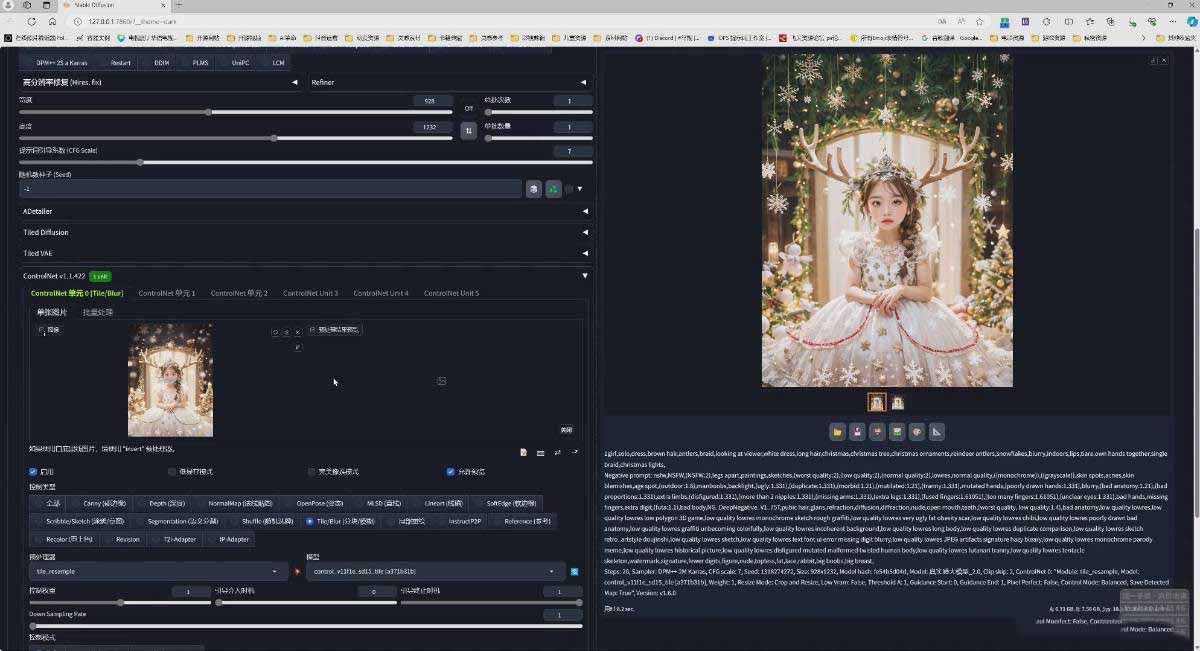 图片[5]-AI摄影商业视觉Midjourney+Stable Diffusion训练营，教程+软件+模型-天梦资源网