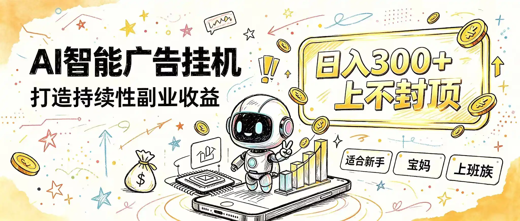 花 5 分钟核对，剩下交给 AI—— 番茄小说挂机真实玩法-天梦资源网