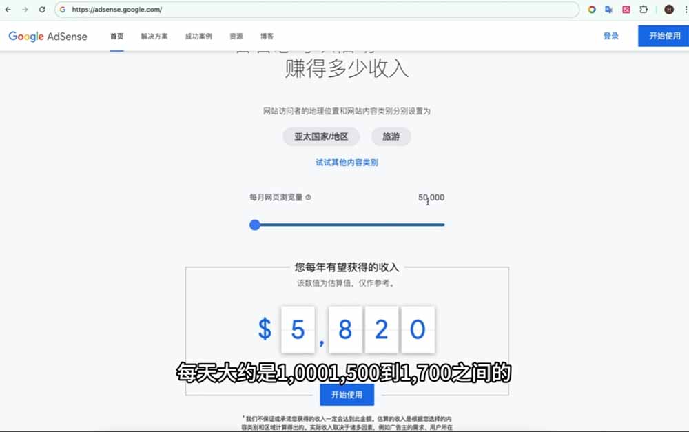 Google独立站SEO-7月系统课：出海基建×WordPress建站×AI内容生产×站内外优化×Search Console×AdSense变现-天梦资源网