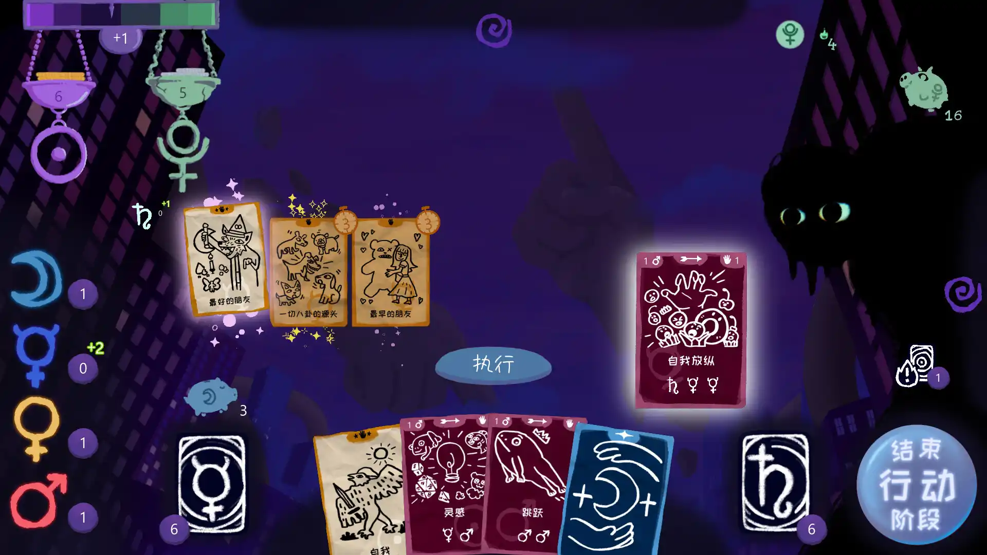 梦魇牌/Dreamcards-天梦资源网