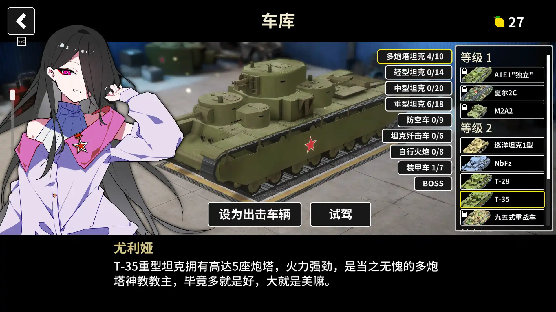 多炮塔神教/Multi Turret Academy-天梦资源网