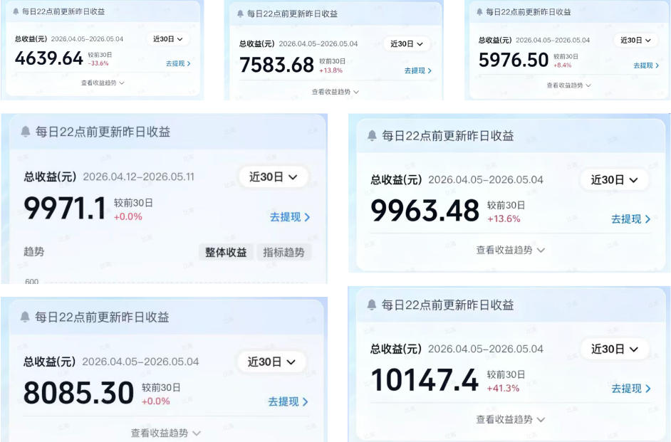 2026AI赚钱新项目，内容变现单月破5W，全流程实操+AI工具，无门槛可复制-天梦资源网