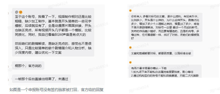 抖音某大佬的动漫混剪解说视频教学，手把手教你从0-1打通抖音精选及独家链路，单日收益1k+-天梦资源网