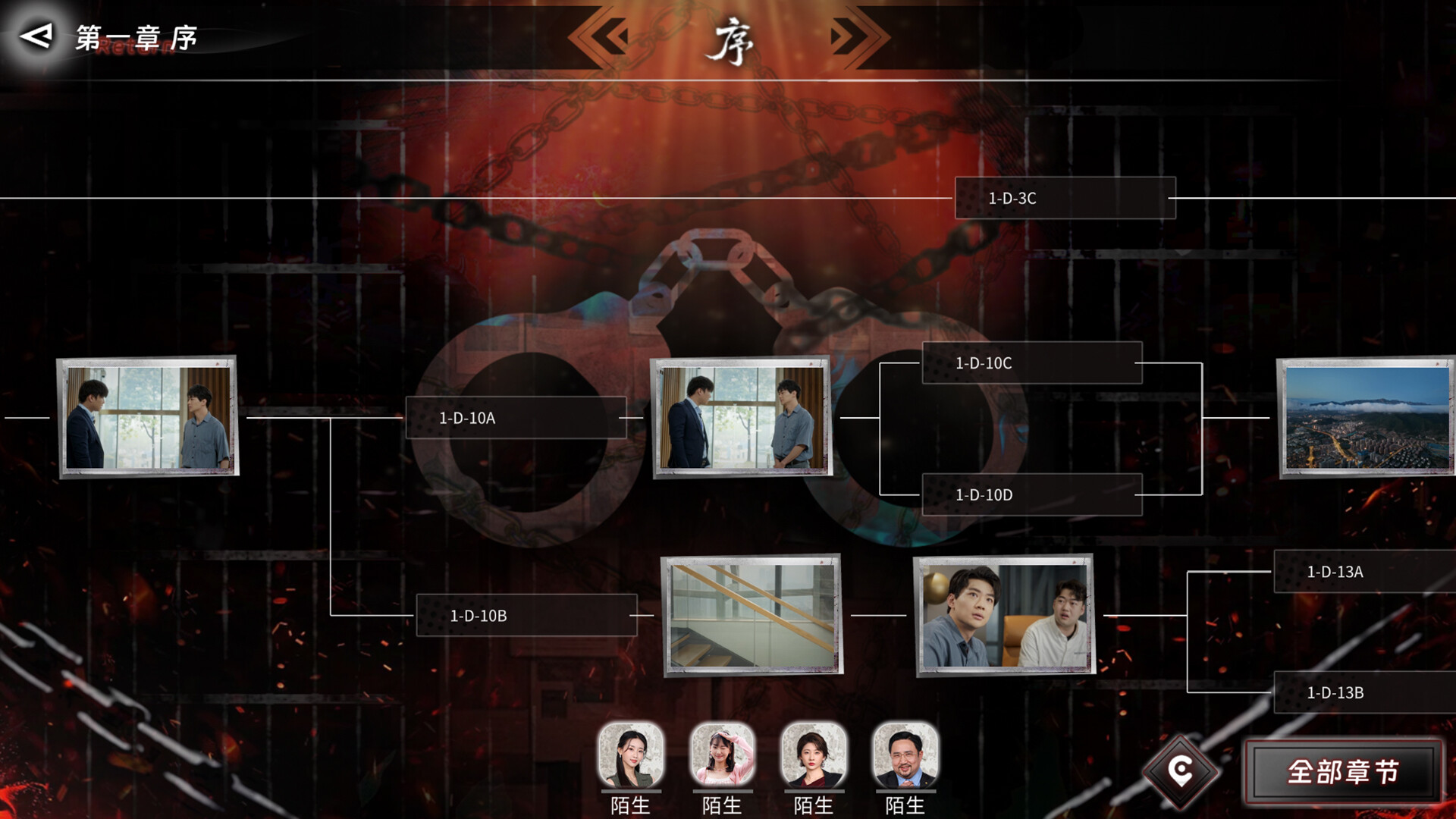 《罪金游戏》中文版-天梦资源网