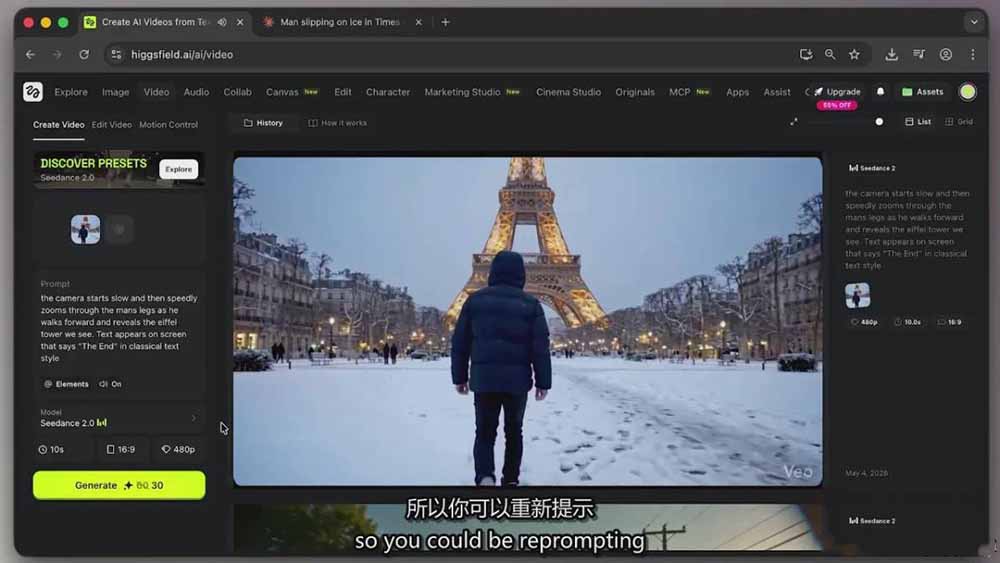 Seedance 2.0电影级AI视频课：一键生成多镜头+一致角色+音频叙事-天梦资源网