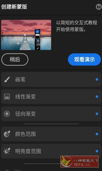 Adobe Lightroom Pro 超强图片处理器v11.3.3高级版-天梦资源网