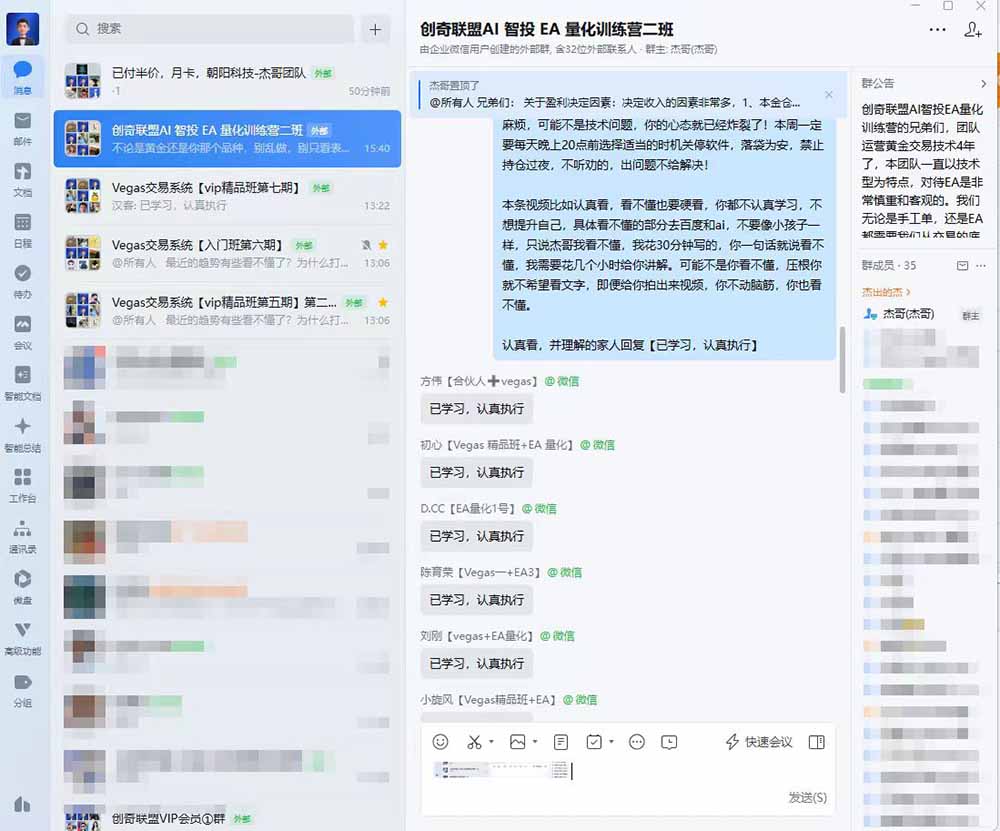 AI智投EA量化训练营，自动化黄金操盘技术，小白也可以轻松上手日入2000+-天梦资源网