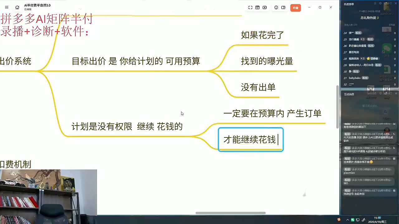 缥缈·2026拼多多课程(更新6月)-天梦资源网
