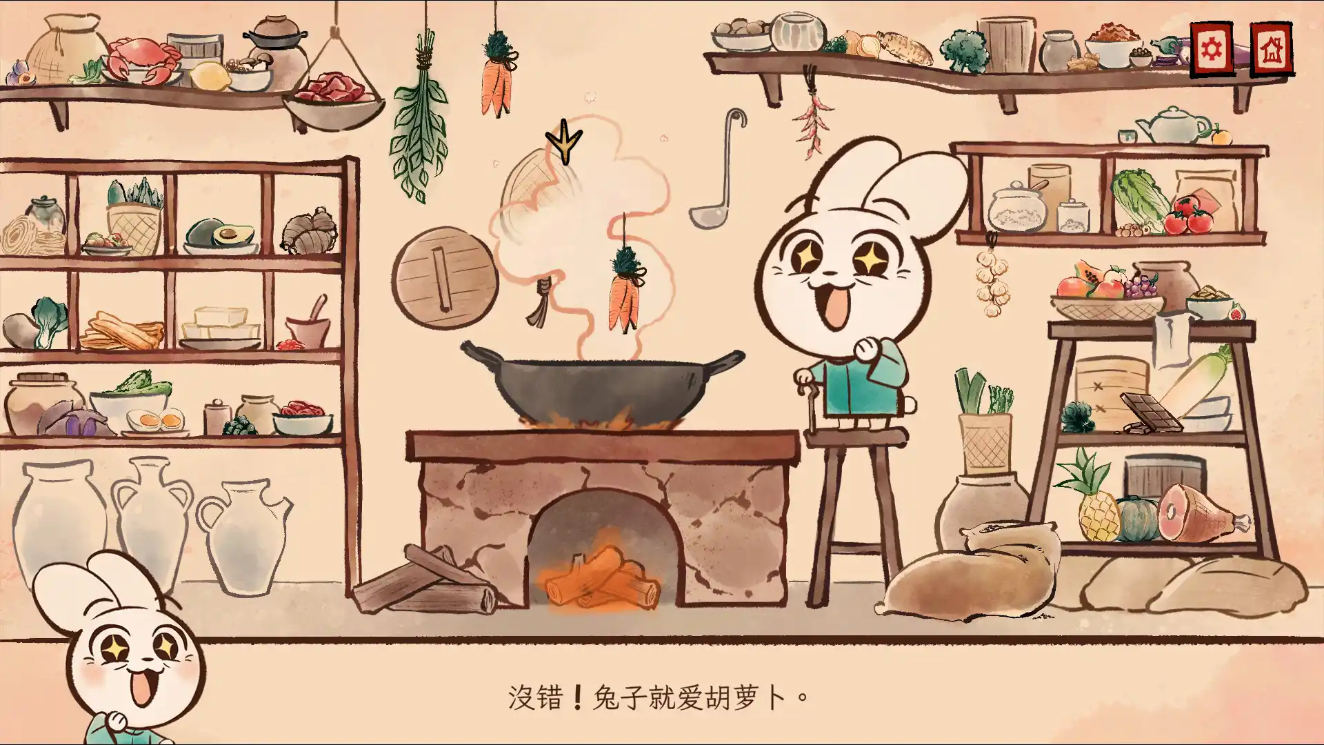 生肖纪 鸡哥和他的朋友们/Rooster-天梦资源网