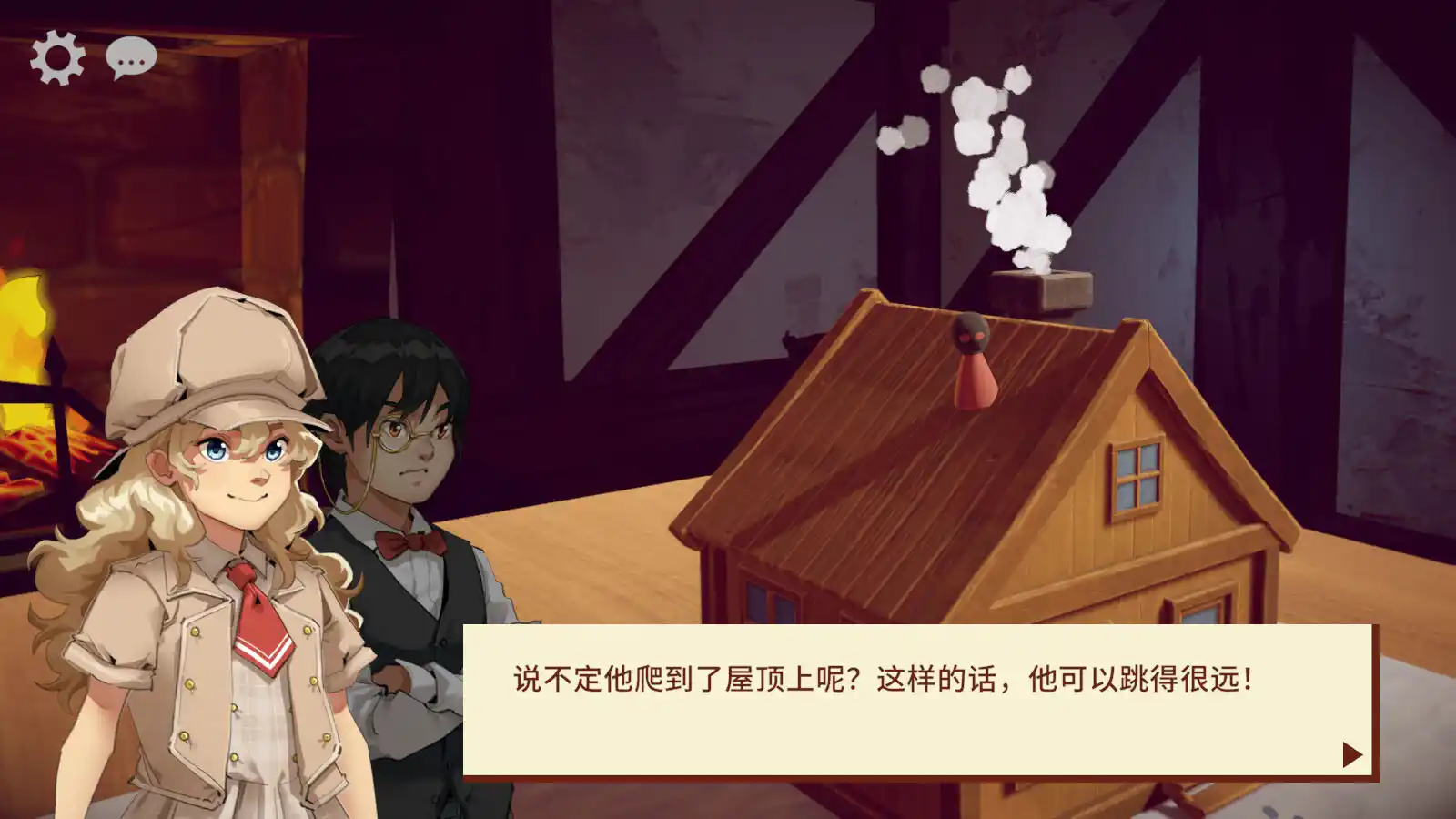 模型侦探/Little Locked Rooms-天梦资源网