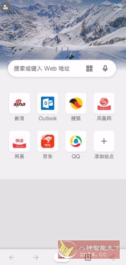 Edge浏览器谷歌版v150.0.4060.0 Edge浏览器谷歌版v150.0.4060.0