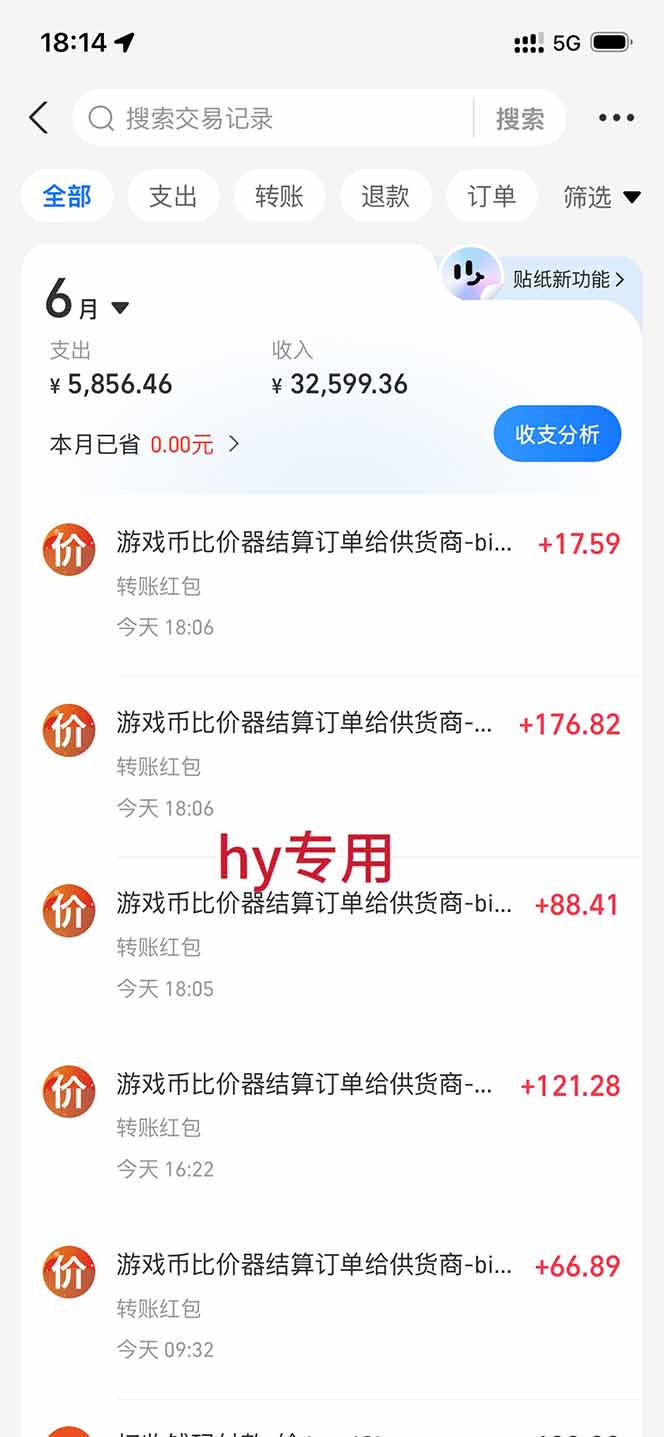 AI游戏全自动挂机项目,单号日入100左右,可矩阵放大!-天梦资源网
