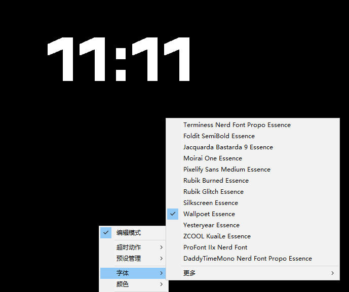 仅1.16MB，开源极简的桌面时钟、番茄钟计时器，还支持系统监控显示，桌面效率小工具Catime-天梦资源网