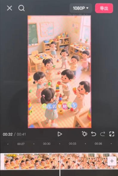 儿童早教AI视频实战课：0-6岁认知选题｜AI动画批量制作｜权重流量拉升｜宝妈账号带货变现全流程-天梦资源网