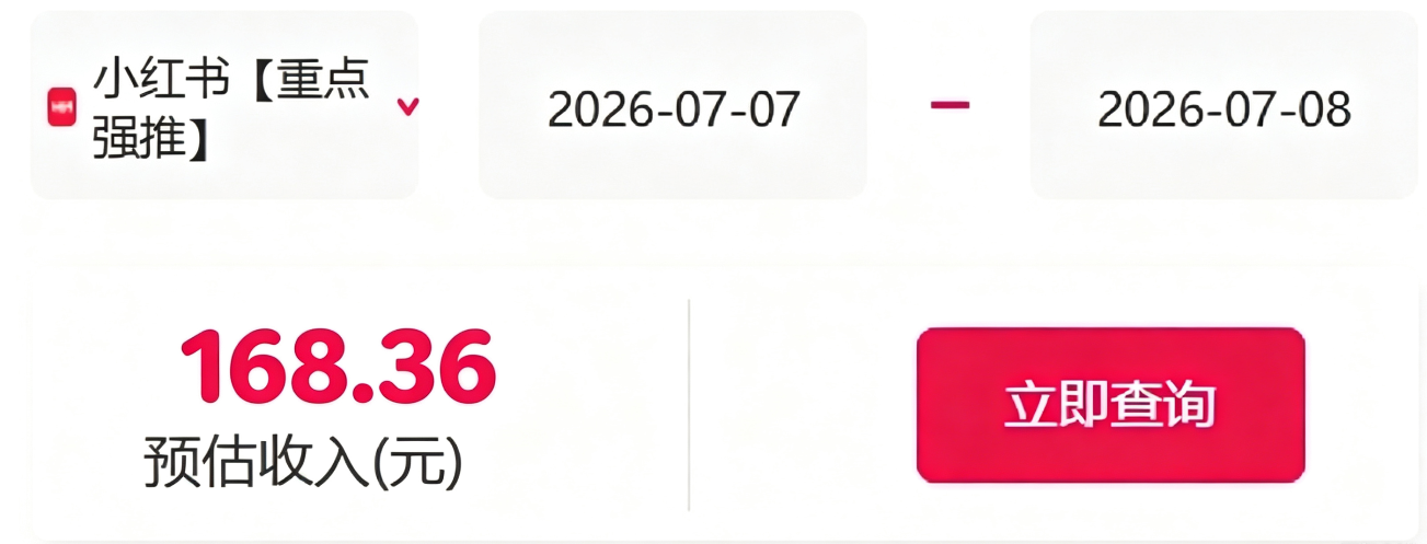 信息差搬砖项目,借世界杯热潮轻松增收日赚100+,零成本零门槛小白也能轻松上手!-天梦资源网