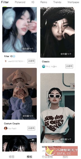 Hypic醒图国际版v8.8.0 高级版-天梦资源网
