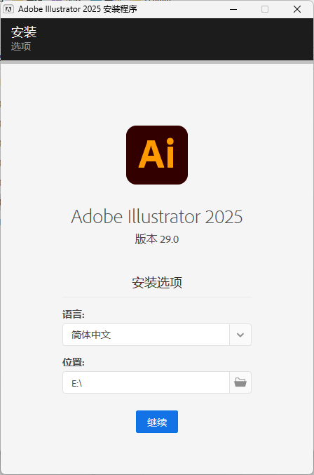 Adobe Illustrator 2026 v30.5.1.3.0 高级版-天梦资源网