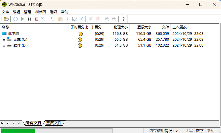 WinDirStat磁盘统计清理工具v2.6.0-天梦资源网
