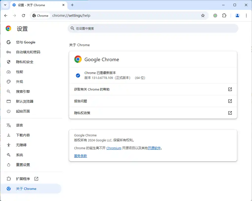 Google Chrome v152.0.7977.83绿色便携版-天梦资源网