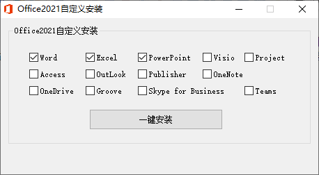 微软Office 2021 26年8月授权版-天梦资源网