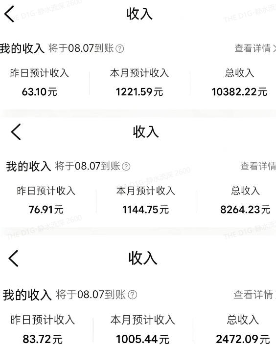 外面卖299元的大众点评创作分成实战项目，当日发次日见收益，低门槛易上手，跑通流程月入1w+-天梦资源网