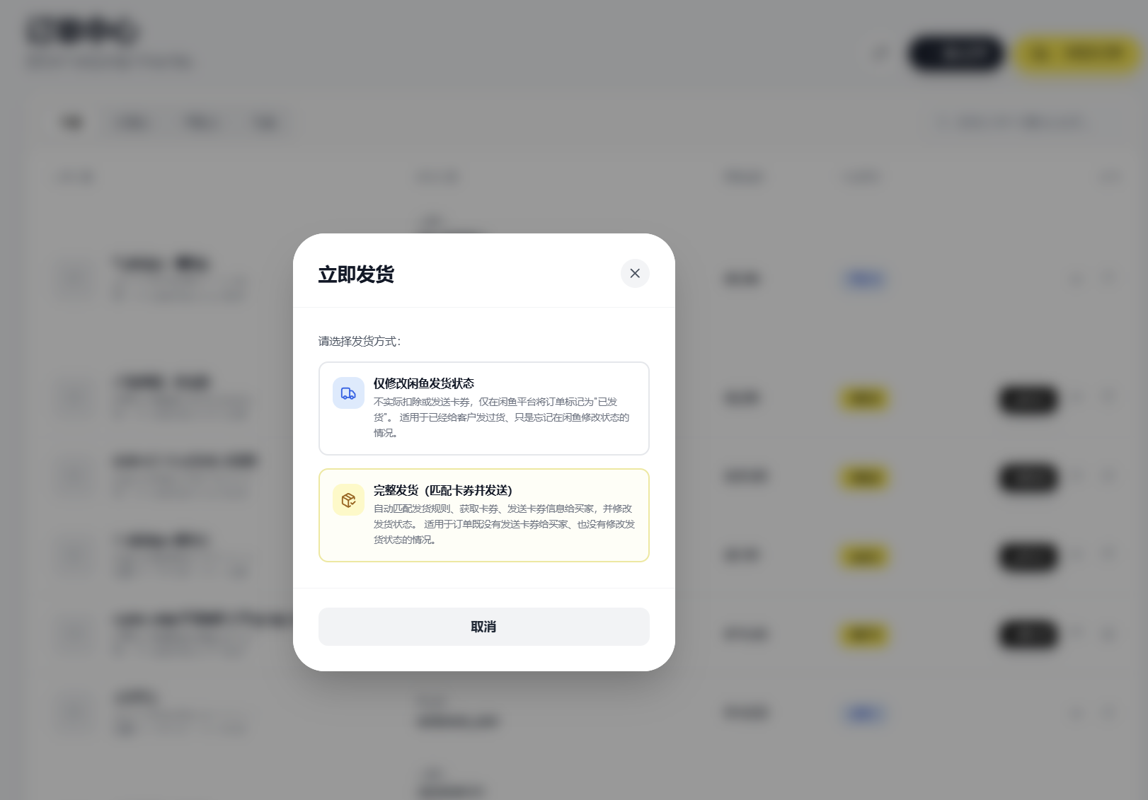 闲鱼自动发货系统/自动回复/闲鱼AI回复系统源码-天梦资源网